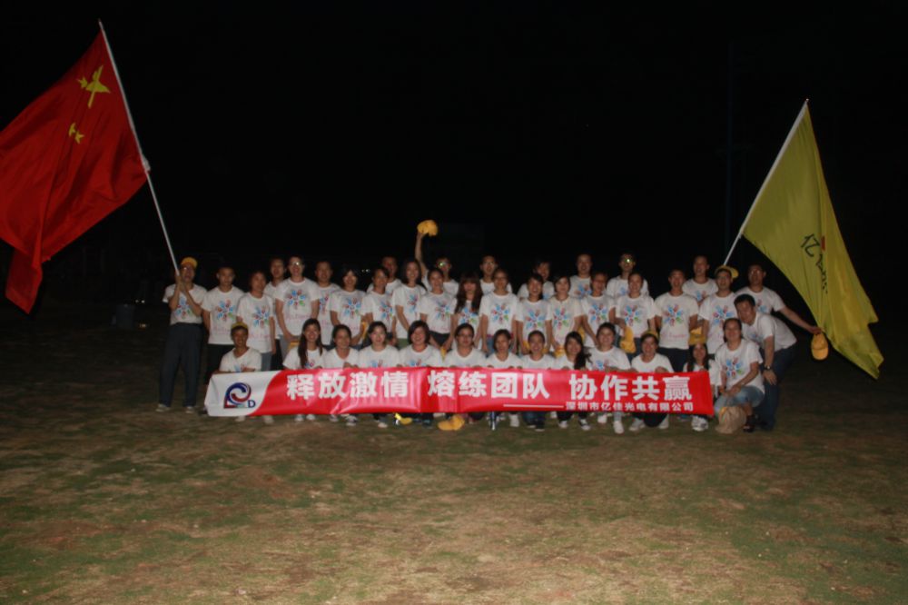 AG8亚洲游戏用人标准